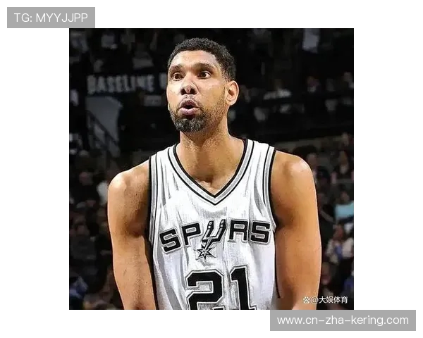 蒂姆·邓肯：从沉默的巨人到篮球历史传奇的崛起与传承