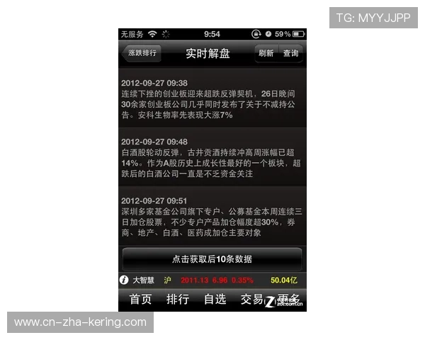 全球电竞赛事最新比分动态与战队排名实时追踪分析