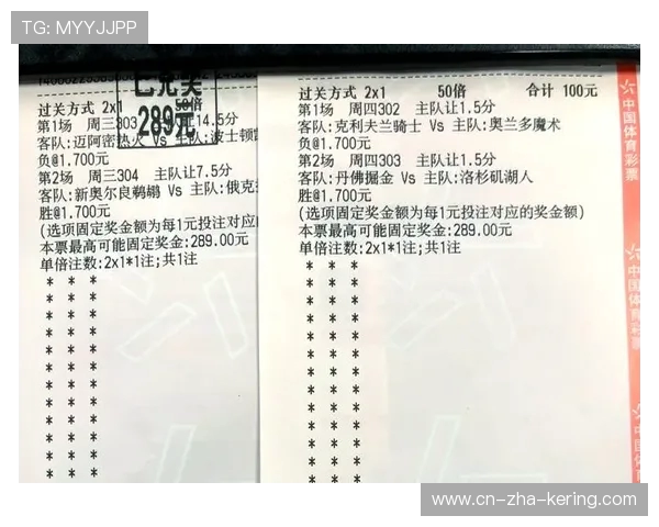 丹佛掘金巅峰对决聚焦球队核心表现与胜负关键因素解析