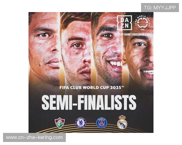 全球总决赛爆冷热门战队出局新晋黑马强势挺进四强引热议