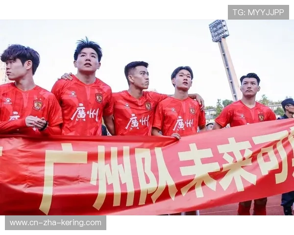 广州队迎战劲敌全力争胜 力图突破历史瓶颈再创辉煌