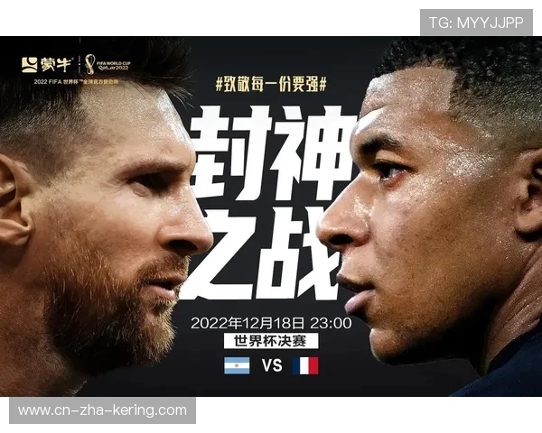 2026世界杯：全球足球盛宴再临，探索新规则与历史变革