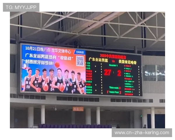 历史上最悬殊的比赛比分揭秘：这些比赛让人难以置信的分差成为传奇