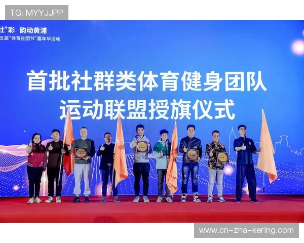 新时代体育竞技发展趋势与全民健身融合路径探索