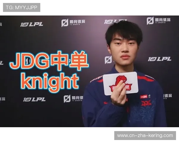 国际邀请赛最新积分榜JDG战队以62分稳居第一名