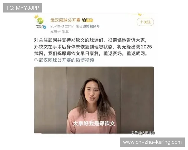 武汉网球队配合引发热议球员间默契与争议的背后故事 武汉网球队配合引发热议球员间默契与争议的背后故事