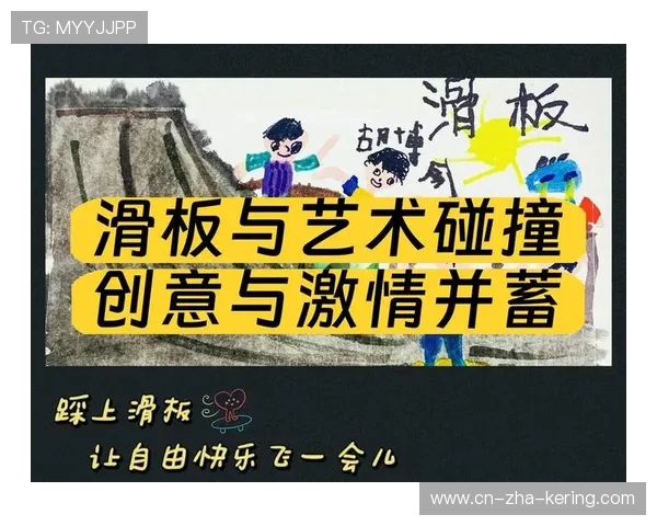 滑板文化的碰撞与融合:探秘西安滑板队的区域防守策略与技巧 滑板文化的碰撞与融合:探秘西安滑板队的区域防守策略与技巧