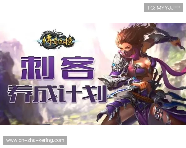 深度对话:杨丽如何在英雄联盟中塑造自己的传奇人生与成长历程 深度对话:杨丽如何在英雄联盟中塑造自己的传奇人生与成长历程