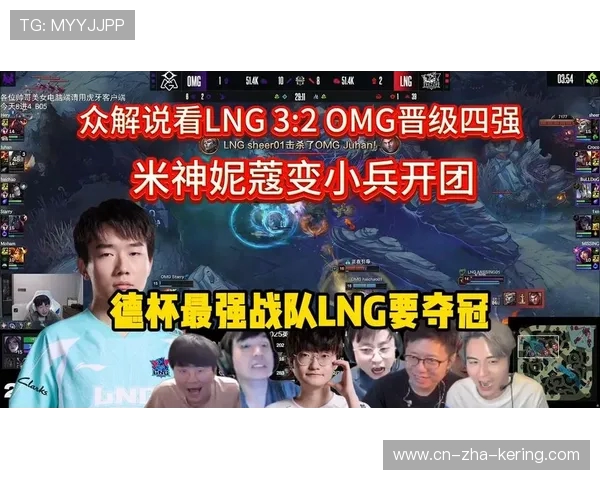 职业联赛最新积分榜LNG战队以97分稳居第一名