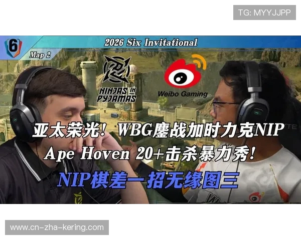 NIP强势迎战AL巅峰对决燃爆赛场双方鏖战尽显顶级实力