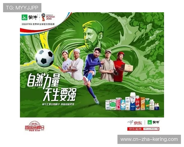 从全球盛事到文化记忆的世界杯激情旅程与时代影响深度解析全景观 从全球盛事到文化记忆的世界杯激情旅程与时代影响深度解析全景观