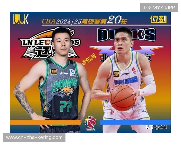 CBA北控对阵广厦精彩视频回顾与赛后分析尽在这里 CBA北控对阵广厦精彩视频回顾与赛后分析尽在这里