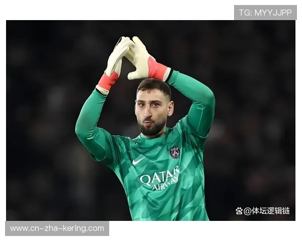 多纳鲁马：从青涩门将到世界顶级守护神的华丽蜕变之路