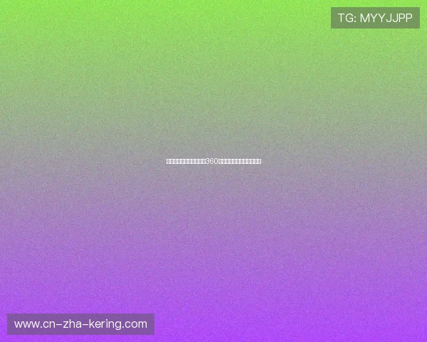 火箭队与猛龙队激战正酣360视频直播精彩瞬间尽在眼前 火箭队与猛龙队激战正酣360视频直播精彩瞬间尽在眼前