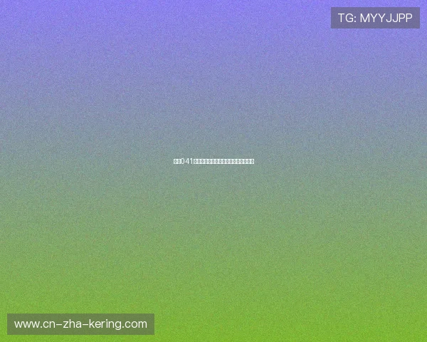 竞彩041休斯顿对战温哥华精彩赛事分析与预测